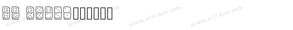 CK Nifty字体转换